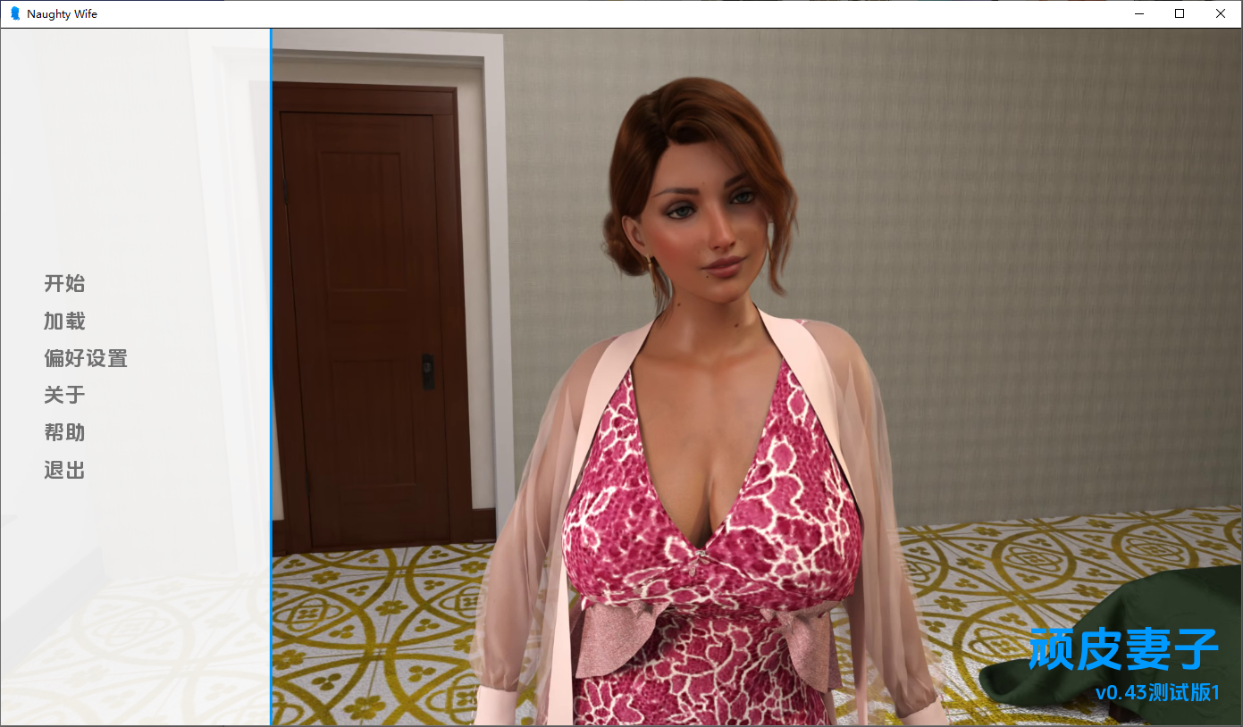 [欧美/SLG/汉化]淘气的妻子 Natasha Naughty Wife 0.43 AI汉化版[PC+安卓][1.8G]-次元小屋
