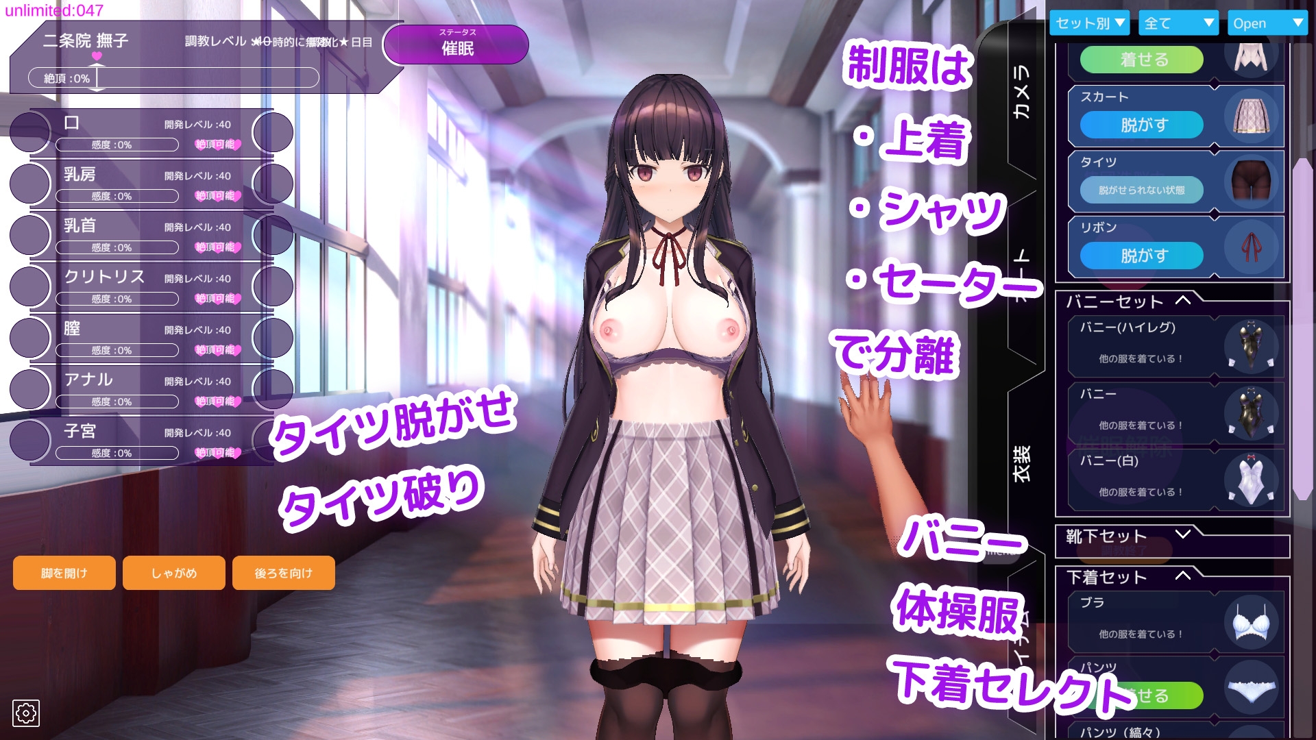 【SLG/触摸/官中/制服/口交】[RJ01268751/dobuworks社团]催眠APP～清纯大小姐的堕落调教模拟～/洗脳アプリで清楚なお嬢様をドスケベ調教するシミュレーション[Ver0.1.0 体验版]【PC/400M】
