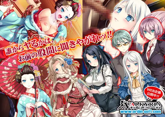 【ADV/羞辱/强X/制服/汉化/多P】[RJ113805/わるきゅ〜れ社团]雷普-雷普-雷普-惨/プレイ！プレイ！プレイ！惨[+全CG存档]【PC/700M】