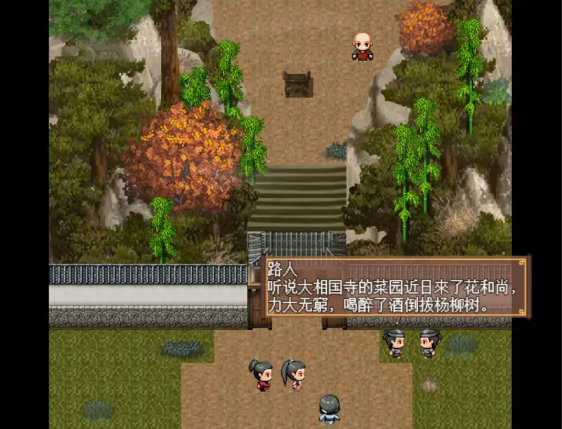 【RPG/DL官中/古风/NTR/人妻】[RJ302102/ntrworld社团]NTRPG水浒寝取传/NTR Outlaws of the Marsh【PC+安卓/660M】