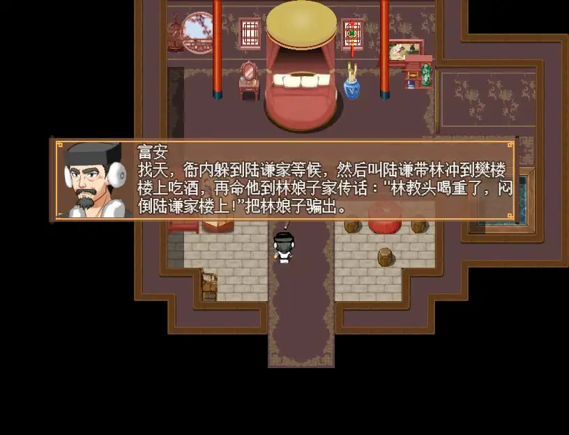 【RPG/DL官中/古风/NTR/人妻】[RJ302102/ntrworld社团]NTRPG水浒寝取传/NTR Outlaws of the Marsh【PC+安卓/660M】