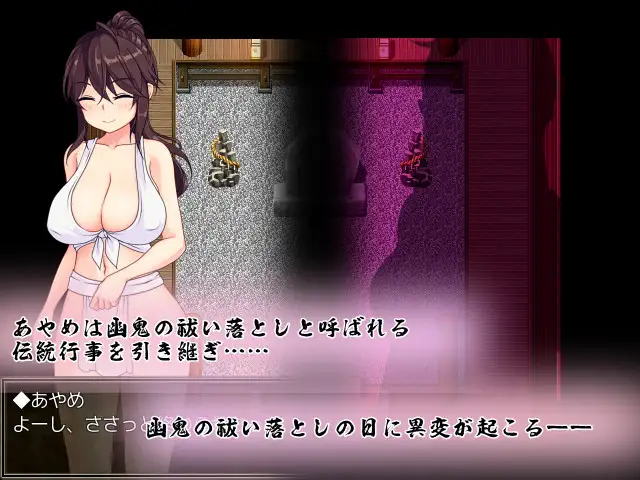 【RPG/中出/巨乳/精翻汉化/正太/制服/触手】[RJ306146/く～るシスター社团]暗夜的菖蒲/夜陰のあやめ[Ver1.11+全回想]【PC/600M】