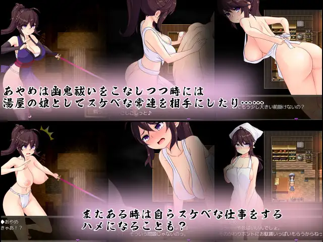 【RPG/中出/巨乳/精翻汉化/正太/制服/触手】[RJ306146/く～るシスター社团]暗夜的菖蒲/夜陰のあやめ[Ver1.11+全回想]【PC/600M】
