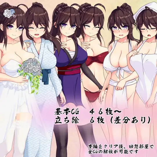 【RPG/中出/巨乳/精翻汉化/正太/制服/触手】[RJ306146/く～るシスター社团]暗夜的菖蒲/夜陰のあやめ[Ver1.11+全回想]【PC/600M】