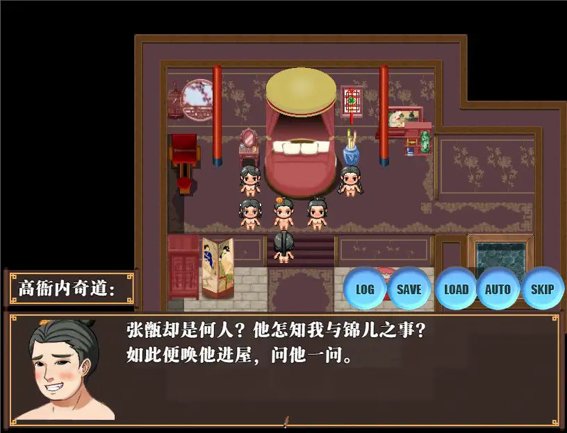 【古风RPG/中文/多P/人妻/后宫/NTR】[RJ337461/ntrworld社团]NTRPG水浒乱寢传[Ver2.6/+新DLC李师师+存档]【PC/2.3G】