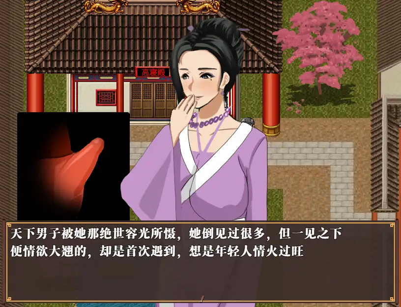 【古风RPG/中文/多P/人妻/后宫/NTR】[RJ337461/ntrworld社团]NTRPG水浒乱寢传[Ver2.6/+新DLC李师师+存档]【PC/2.3G】