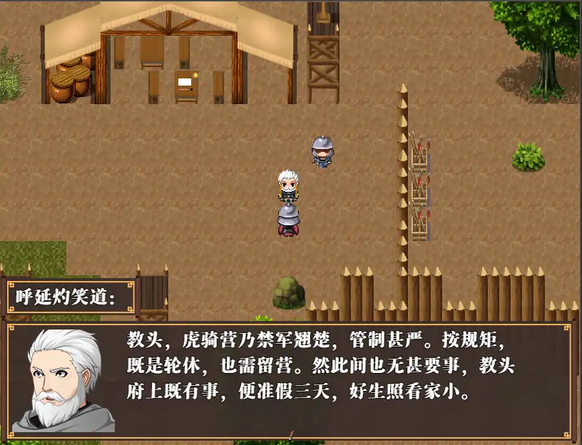 【古风RPG/中文/多P/人妻/后宫/NTR】[RJ337461/ntrworld社团]NTRPG水浒乱寢传[Ver2.6/+新DLC李师师+存档]【PC/2.3G】