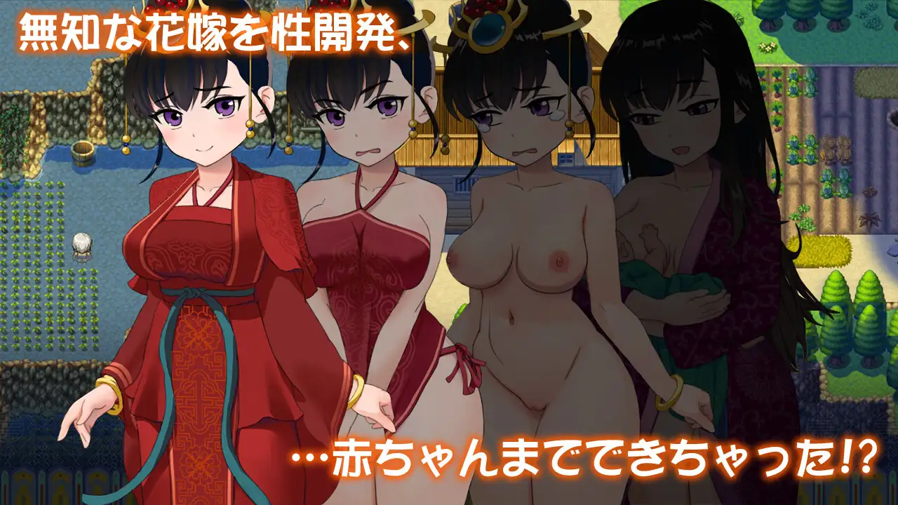 【神奇RPG/NTR/DL官中/中出/羞耻/青梅竹马】[RJ395197/寅糧卯吃社团]婚闹~Wedding Hazing[+全回想]【PC/530M】