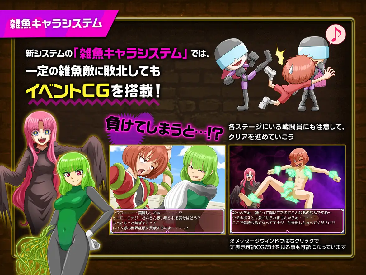 【RPG/DL官中/逆强奸/口交/恶堕】[RJ420804/ドライドリーム社团]英雄堕落计划：英雄VS女怪人/ヒーロー堕落撲滅計画～ヒーローVS女怪人[Ver1_3d]【PC/1G】