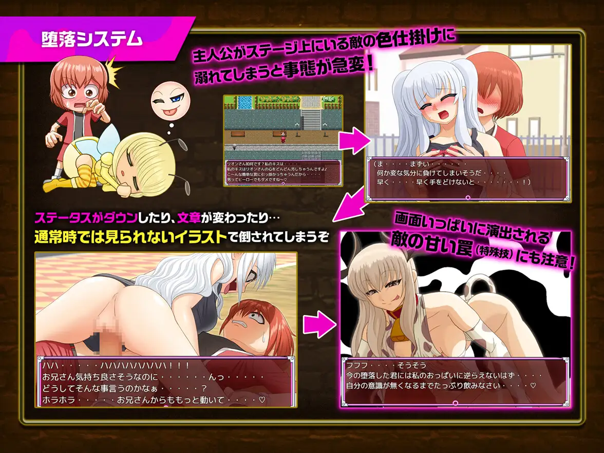 【RPG/DL官中/逆强奸/口交/恶堕】[RJ420804/ドライドリーム社团]英雄堕落计划：英雄VS女怪人/ヒーロー堕落撲滅計画～ヒーローVS女怪人[Ver1_3d]【PC/1G】