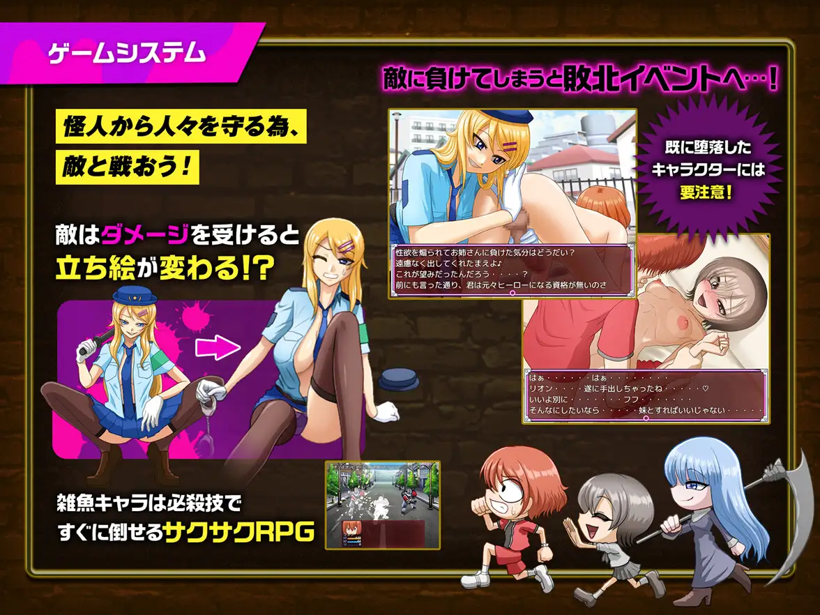 【RPG/DL官中/逆强奸/口交/恶堕】[RJ420804/ドライドリーム社团]英雄堕落计划：英雄VS女怪人/ヒーロー堕落撲滅計画～ヒーローVS女怪人[Ver1_3d]【PC/1G】