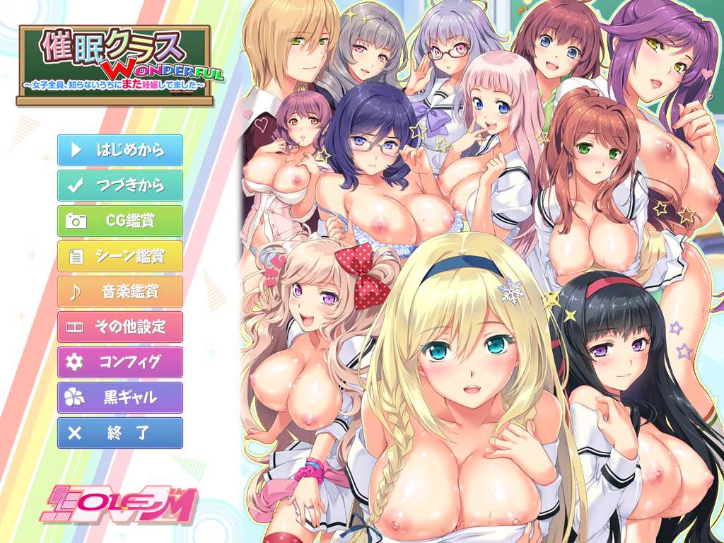 [ADV/汉化/动态/CV] 美妙的班级催眠 ~所有女生都在不知不觉中怀孕了~ AI汉化免安装版 +游戏CG[4.5G]-次元小屋