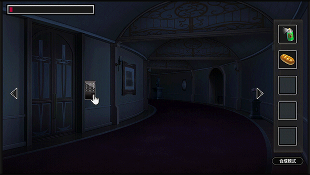 GamePlay1.gif