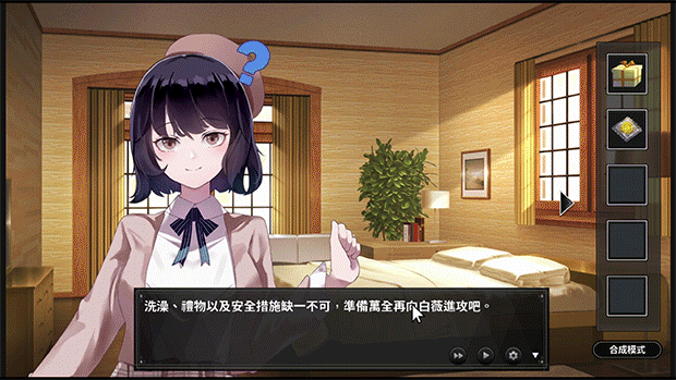 GamePlay2.gif
