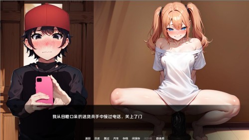 QQ截图20240116204500