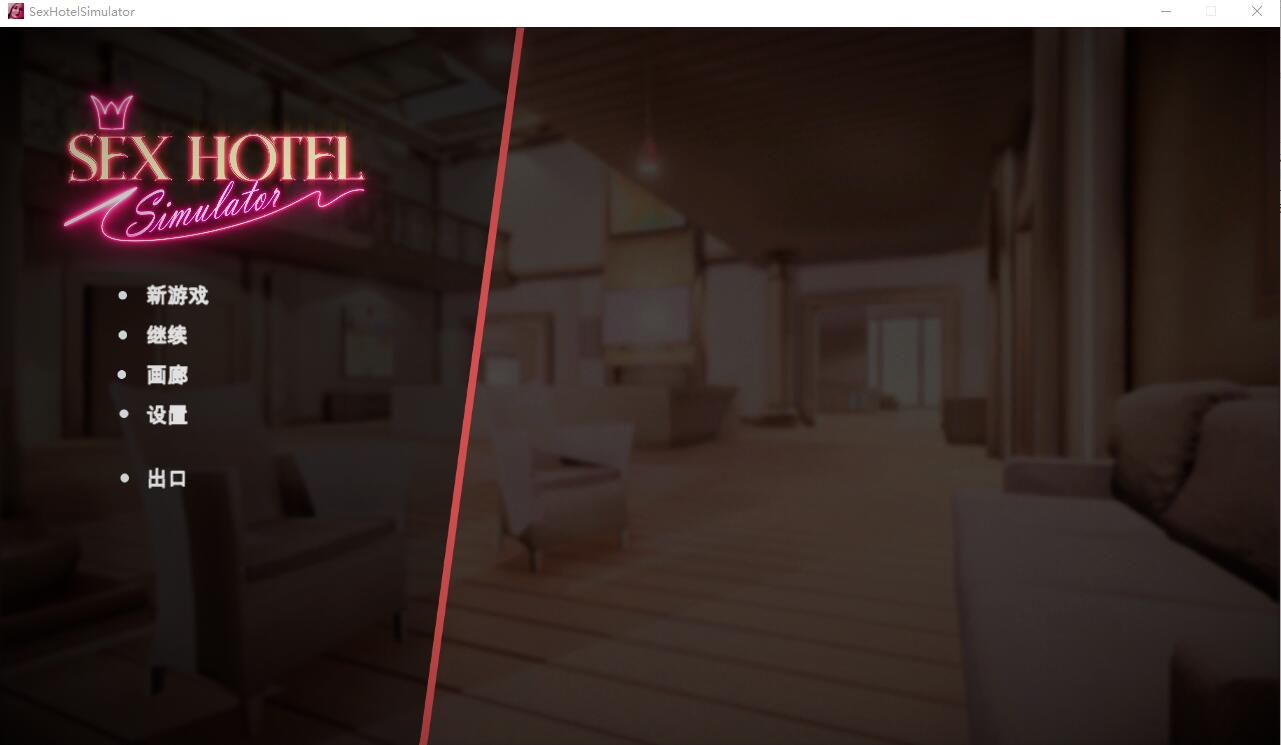 欧美/SLG/中文/动态] 性爱酒店 Sex Hotel Simulator [5G]-次元小屋