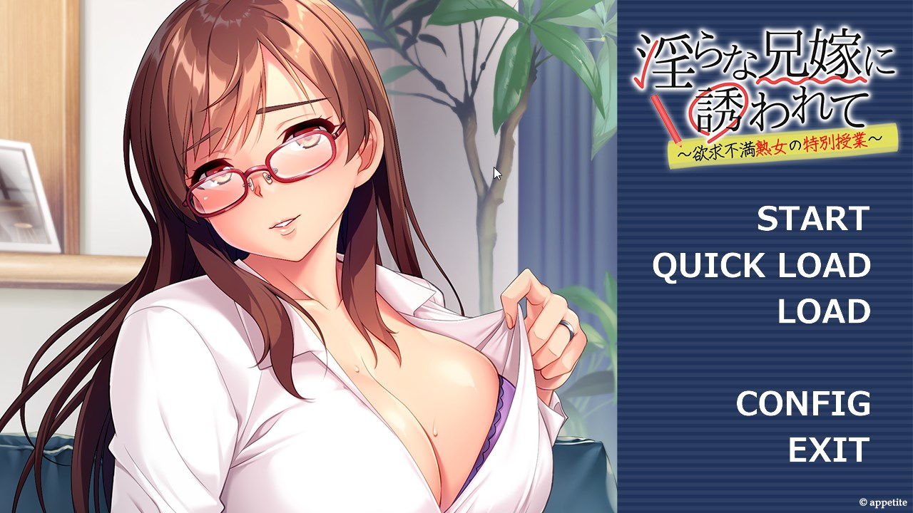 [ADV/汉化/CV]被淫荡的嫂子邀请~欲求不满熟女的特别课程 AI汉化版+全CG存档[480M]-次元小屋