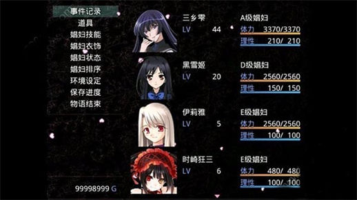 【RPG/中文】无冬镇物语[Ver4.1.4魔改+攻略]【PC+安卓/4G】