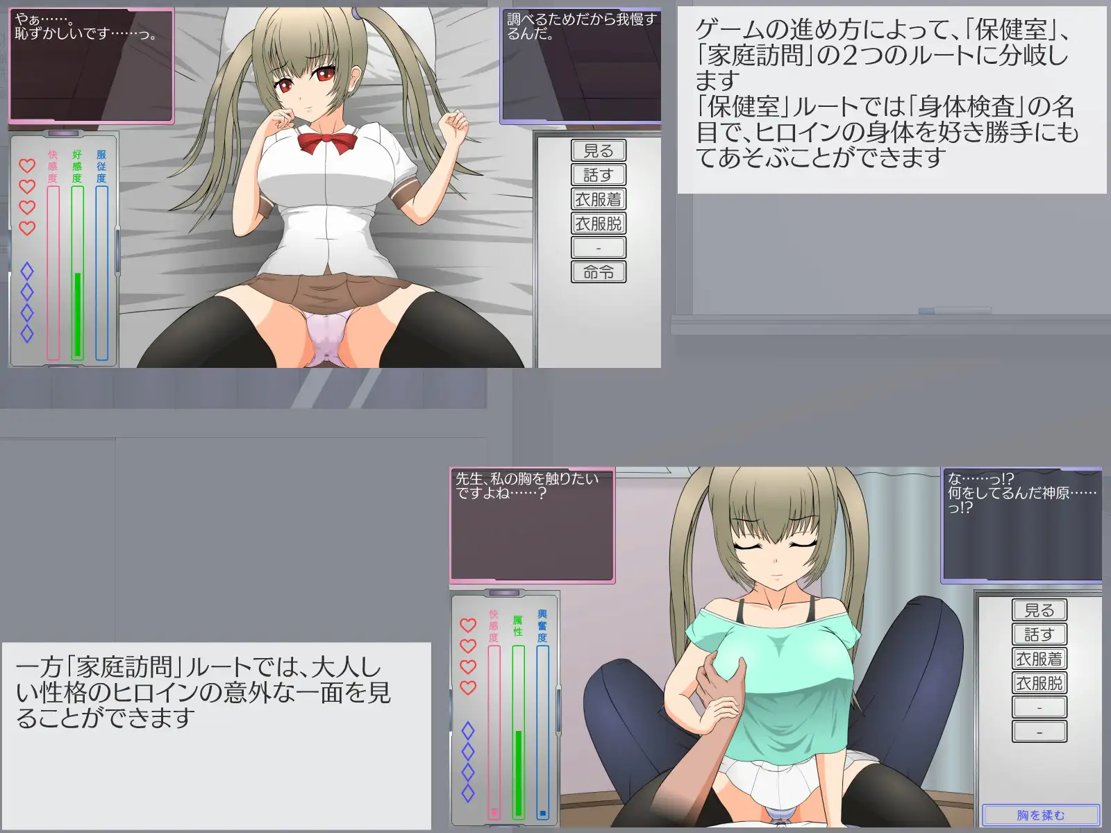 【SLG/精翻汉化/纯爱/强行/巨乳/处女】[RJ01007158/JSK工房社团]偷窃女子的指导法/万引き女子の指導法【PC/1.20G】