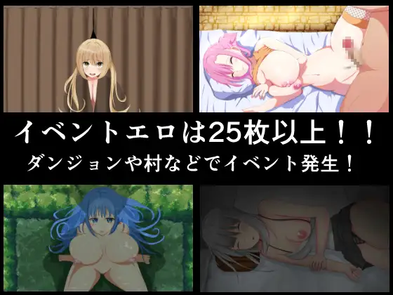 【RPG/战斗H/幻想/NTR/乳交/口交/巨乳/机翻+AI文本】[RJ01162316/ふぁんたじーがむ社团]勇者と邪神のデスティニー～パーティーメンバーが巨乳でした。エロい目にあっているけれど俺は戦い抜きます～【PC/3.70G】