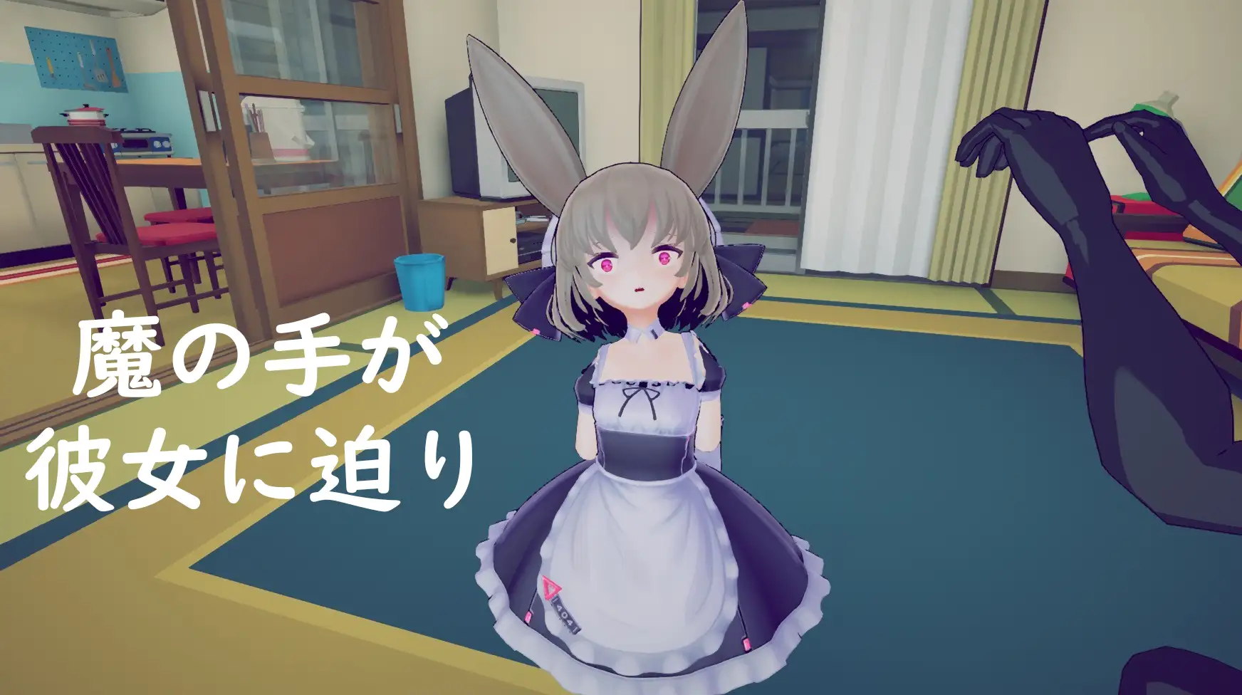 【SLG/3D/触摸/女仆/拘束/小便/DL官中】[RJ01215605/绅士クラブ社团]少女诱拐日记 触摸调教/少女誘拐日記 おさわり調教[Ver1.15]【PC/1.80G】