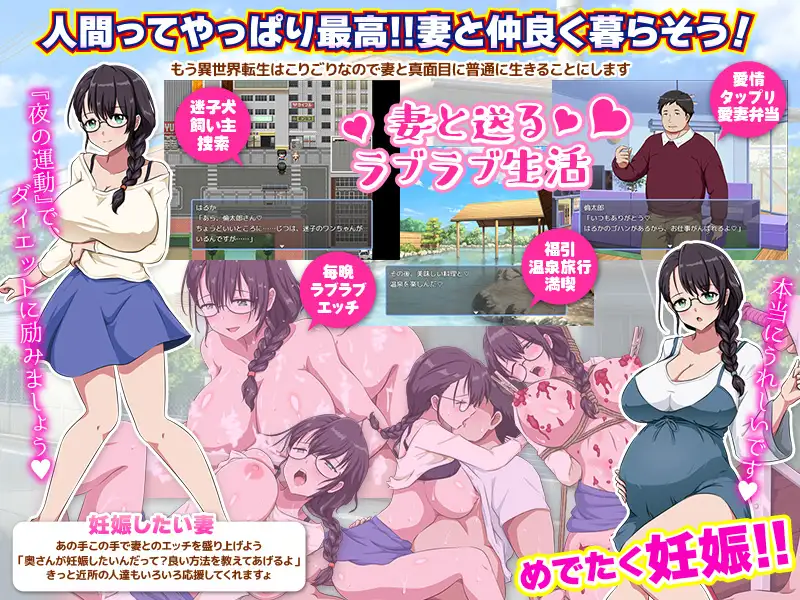 【RPG/后宫/巨乳/束缚/乳交/NTR/机翻+AI文本】[RJ01321968/VITAKAISER社团]回归者又怎样？... 曾是哥布林的我重返现代世界/帰還者ですが…何か? ゴブリンだった俺が現代世界に帰還する【PC/1G】