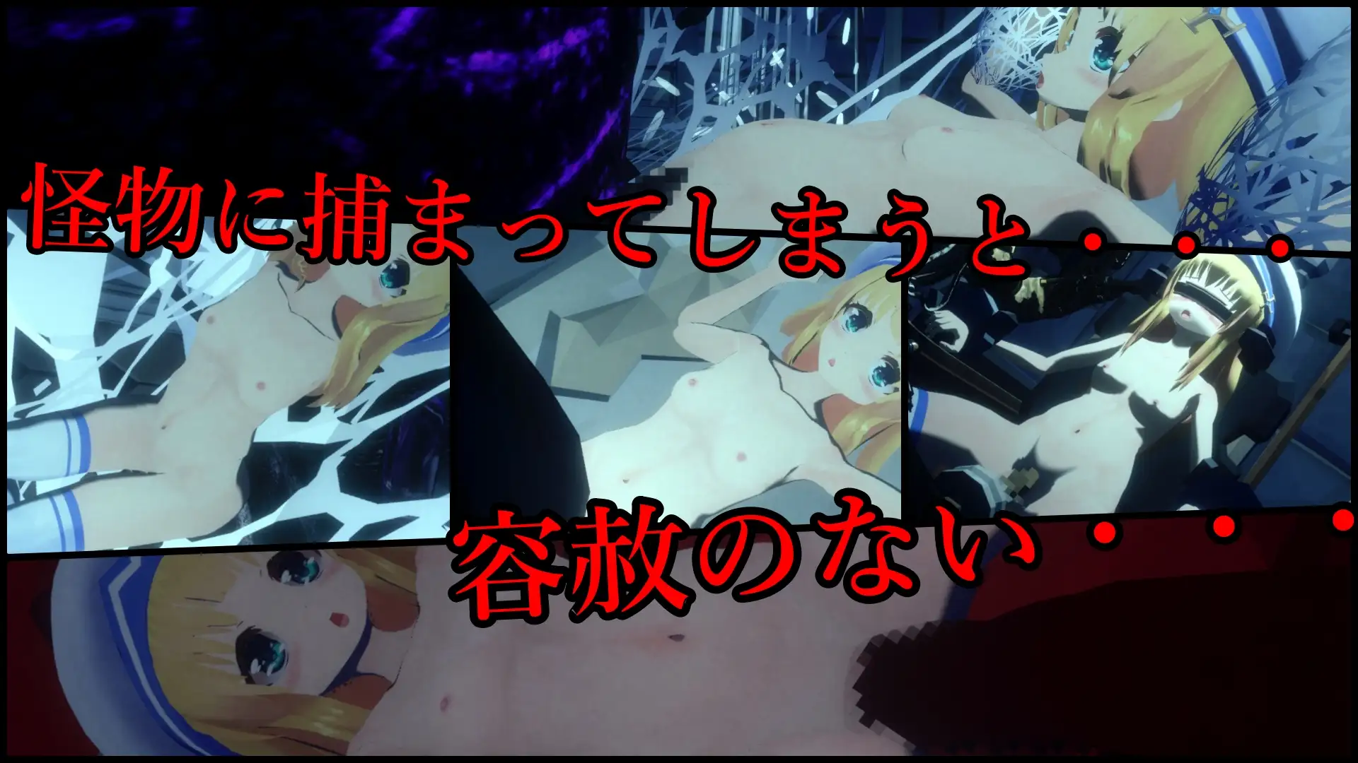 【SLG/3D/萝莉/触手/异种X/虫X/机翻】[RJ01367528/浮根床社团]解剖噬界/アナトミアバイト[Ver2.0.3]【PC/2.20G】