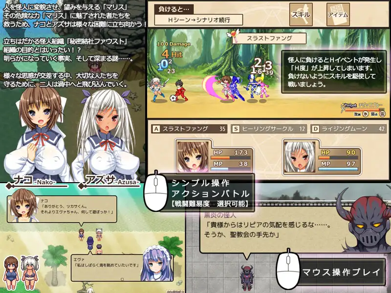 【RPG/AI汉化/西瓜肚/萝莉/魔法少女】[RJ205518/ダイジョビ研究所社团]柰子的魔法与纯欲怪人~玛丽丝的结晶/ナコの魔法と純欲の怪人[+存档+DLC]【PC/1.2G】