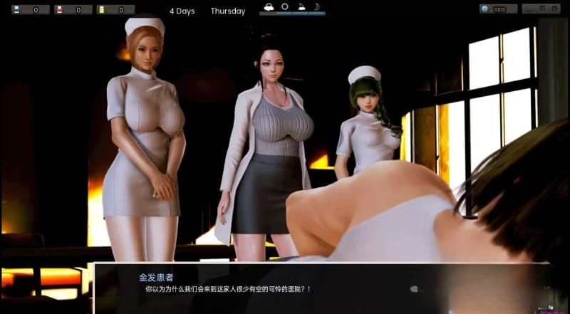 [3D/大型SLG/汉化/动态]腐蚀/腐化Ver1.0 完结作弊版][PC+安卓/11G]-次元小屋