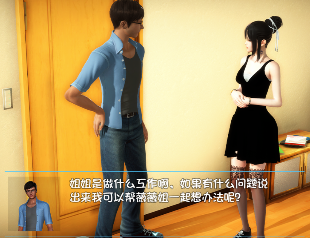 【RPG/汉化/巨乳/步兵】幸福家庭[完结AW破解版附春节番外]【PC+安卓/7.65G】