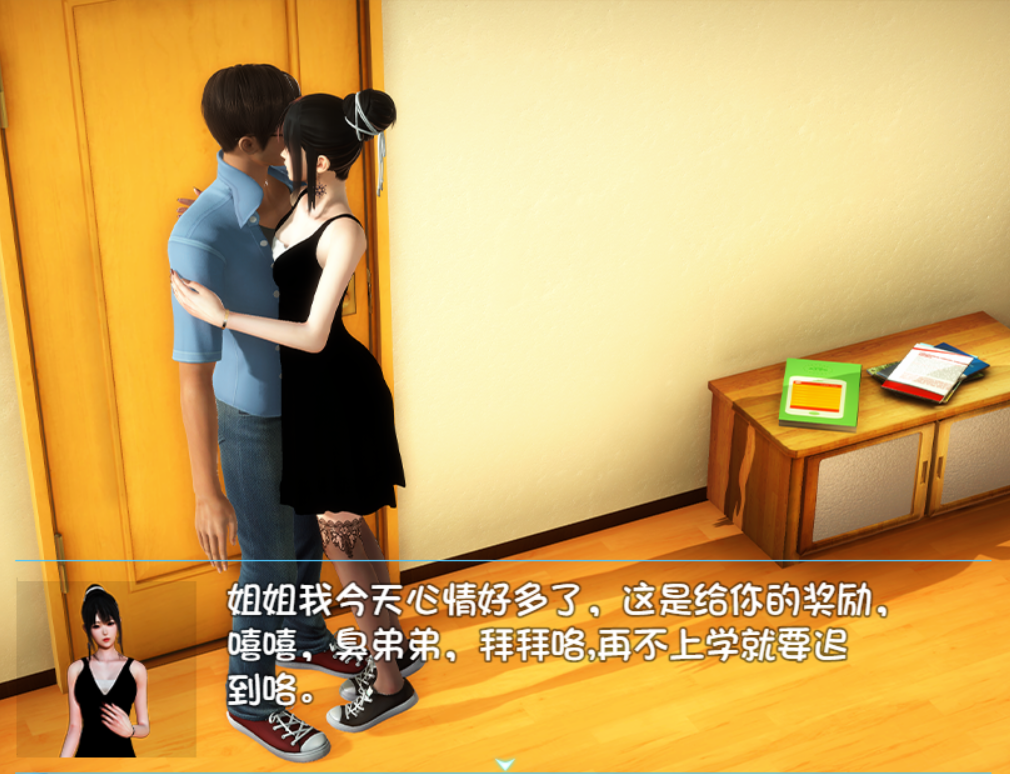 【RPG/汉化/巨乳/步兵】幸福家庭[完结AW破解版附春节番外]【PC+安卓/7.65G】