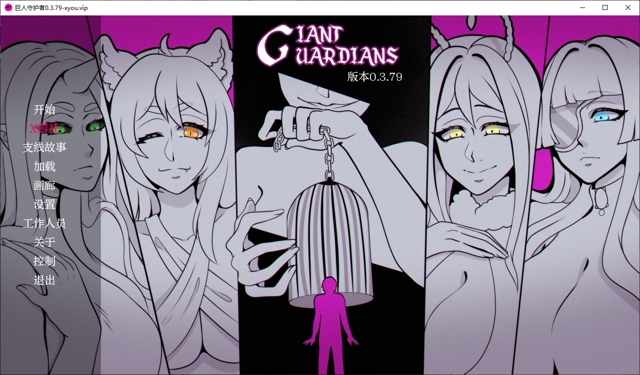 [欧美/SLG/汉化]巨人守护者v0.3.79 AI汉化版[PC+安卓][3.9G]-次元小屋