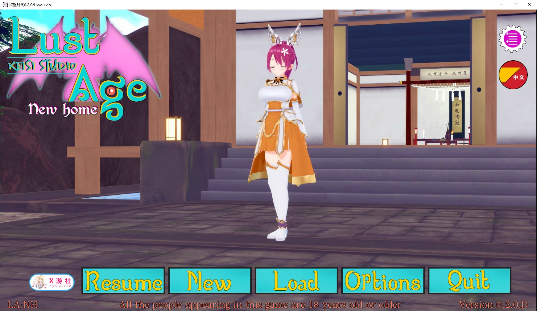 [日系/SLG/汉化/动态]欲望时代V0.2.0d AI汉化版[PC+安卓][3.9G]-次元小屋