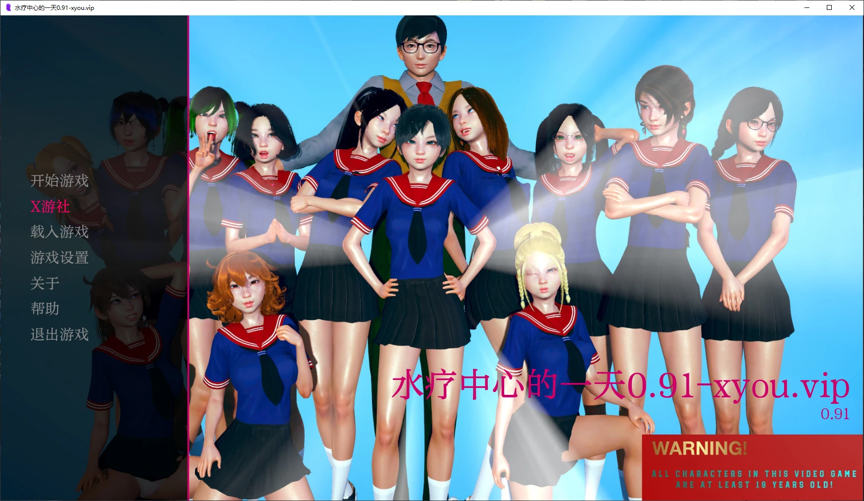 [欧美/SLG/汉化]水疗中心的一天V0.91 AI汉化版[PC+安卓][4G]-次元小屋