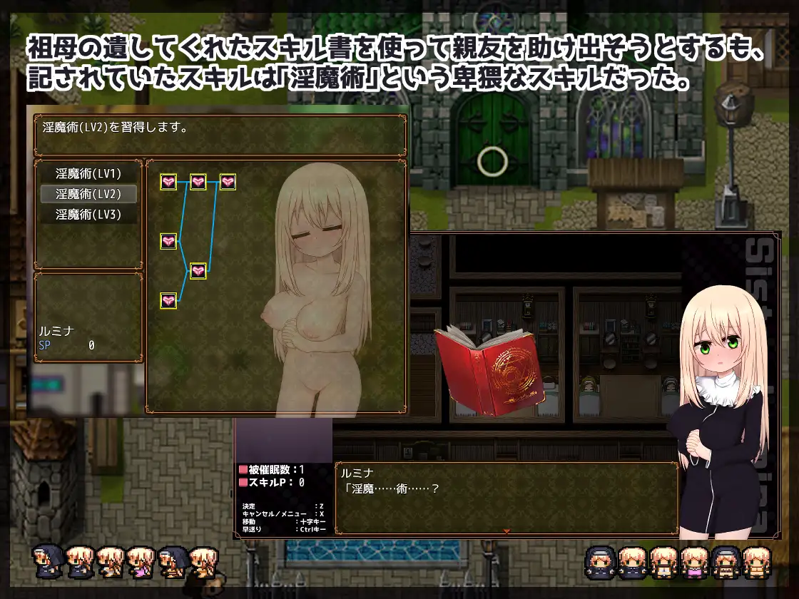 【RPG/STEAM官中/萝莉/巨乳/修女】[RJ01146193/スタジオ名瀬社团]卢米娜修女和催眠教团/修女露米娜与催眠教团/シスタールミナと催○教団/Sister Lumina and the Hypnosis Cult[Ver1.0]【PC/1.10G】