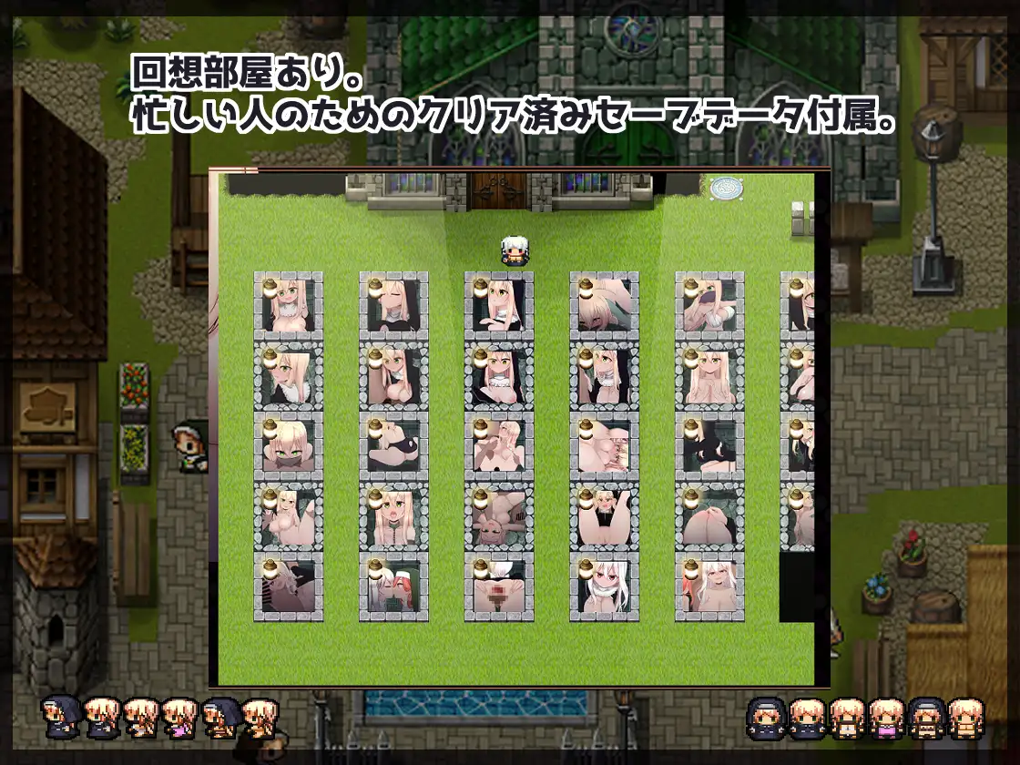 【RPG/STEAM官中/萝莉/巨乳/修女】[RJ01146193/スタジオ名瀬社团]卢米娜修女和催眠教团/修女露米娜与催眠教团/シスタールミナと催○教団/Sister Lumina and the Hypnosis Cult[Ver1.0]【PC/1.10G】