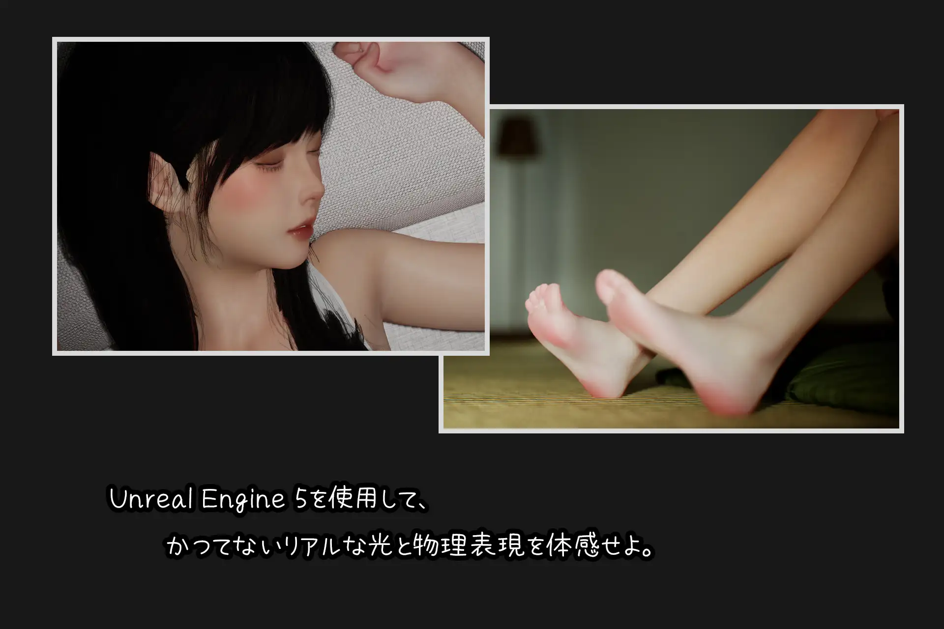 【SLG/3D/DL官中/睡X/触摸/足交/中出】[RJ01385626/ ペーパー社团]困倦的羁绊/眠い絆[Ver1.01]【PC/2.55G】