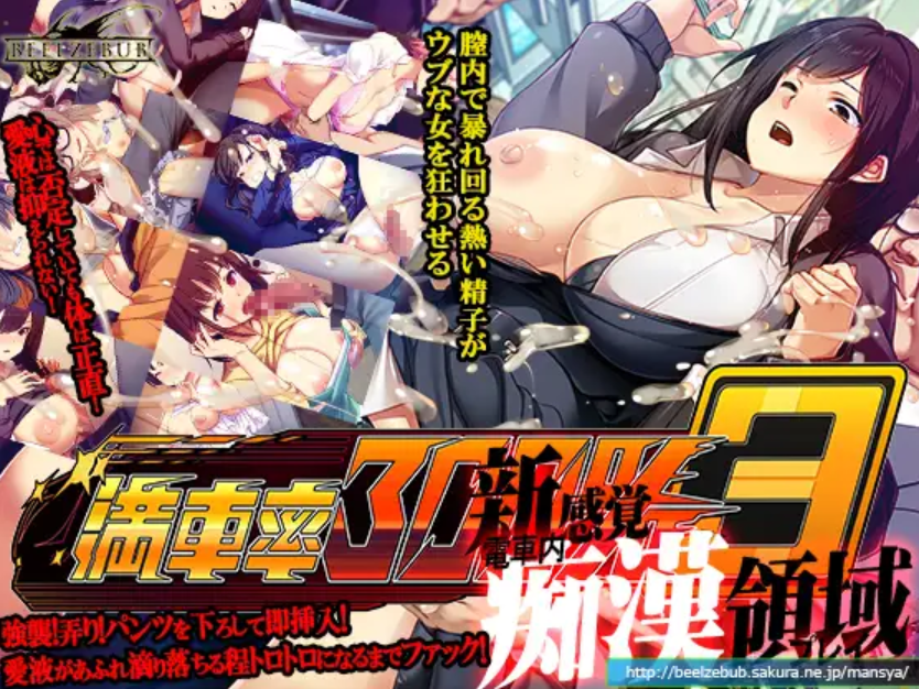 [SLG/中文/动态]满车率300%3 V20250509 官方中文版+DLC1+存档[14.7G]-次元小屋