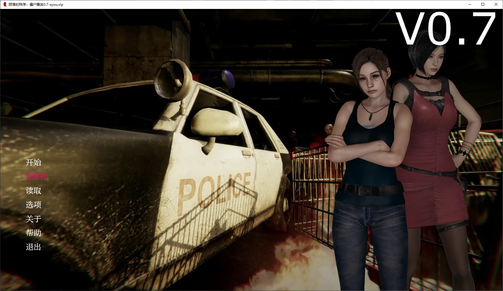 [欧美/SLG/汉化/动态]陨落的秩序：僵尸爆发V0.7 AI汉化版[PC+安卓][3.7G]-次元小屋