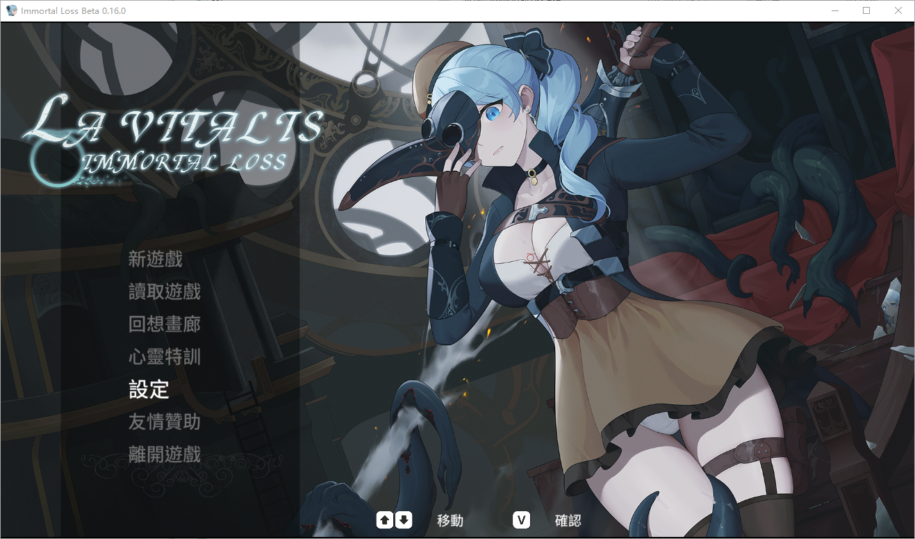 [ACT/中文/动态]永恒的欠损 V0.17.0 Beta官方中文版[3.4G]-次元小屋