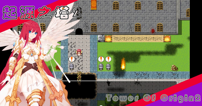 【RPG/魅魔/强X/异种X/STEAM官中/巨乳】起源之塔2-虫巢[B.7135364+DLCR18扩展包]【PC/900M】