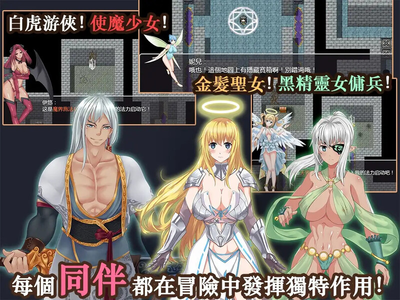 【RPG/战斗H/后宫/巨乳/官中】东方剑姬在西方旅行的故事-青龍劍姬傳[Ver1.0+集成修复补丁]【PC/1.10G】