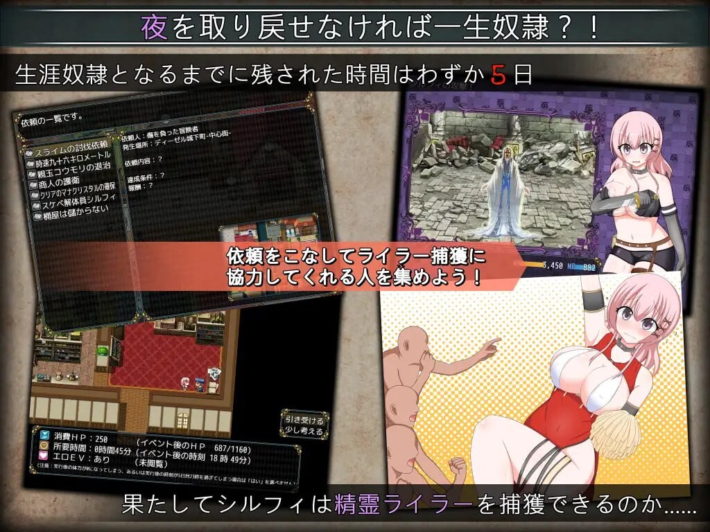 【RPG/淫乱/羞耻/STEAM官中/巨乳/露出】[RJ236799/みるきーうぇい社团]女盗贼希露菲与不眠之岛/彼女が奴○になった理由-女盗賊シルフィと眠らない島-/Sylphy and the Sleepless Island[Ver1.02]【PC/1.20G】