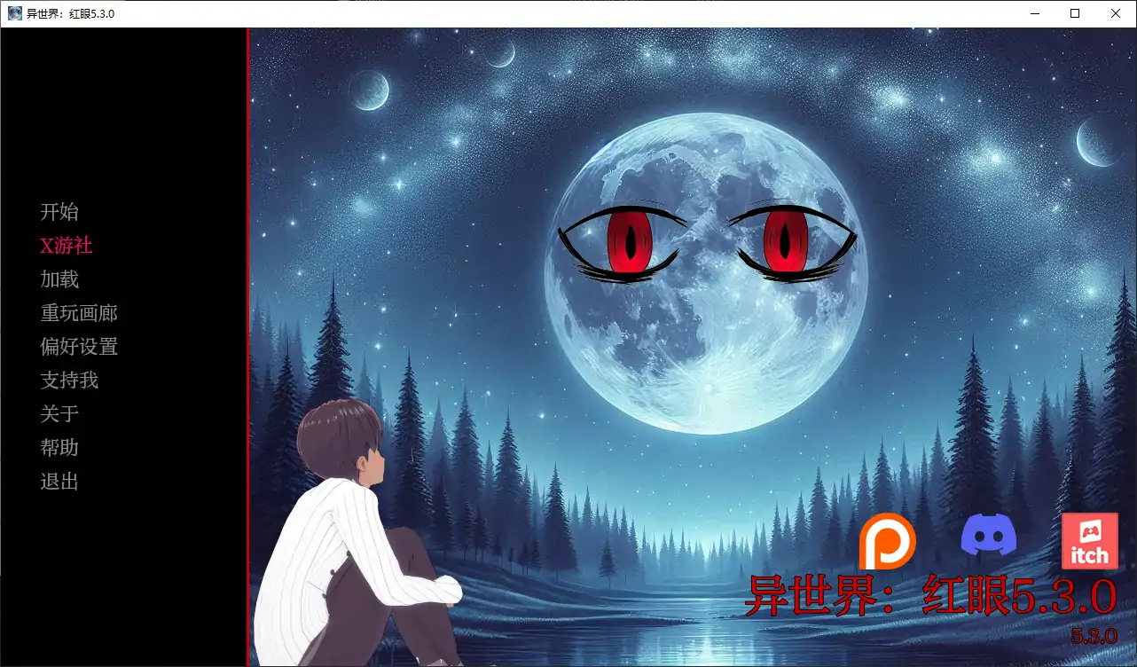 [日系/SLG/汉化/动态]异世界：红眼V5.3.0 AI汉化版[PC+安卓][5.2G]-次元小屋