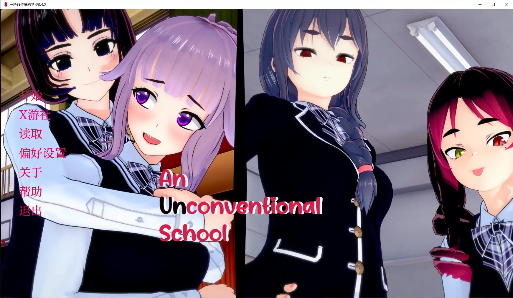 [日系/SLG/汉化]非常规学校V0.4.2 AI汉化版[PC+安卓][6.8G]-次元小屋