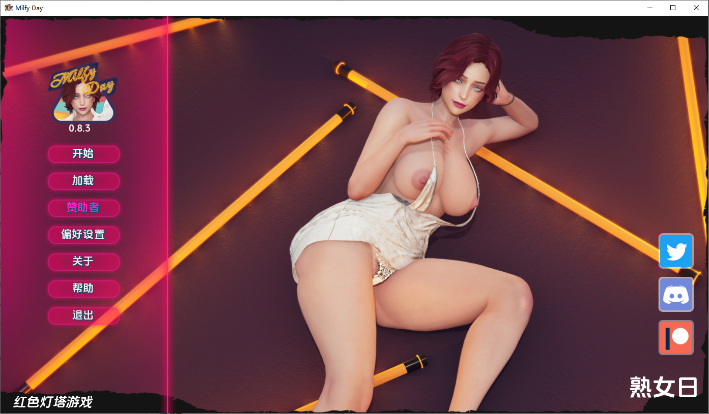 [欧美/SLG/汉化/动态]我爱熟女 V0.8.3 米乐汉化版[PC+安卓][6.4G]-次元小屋