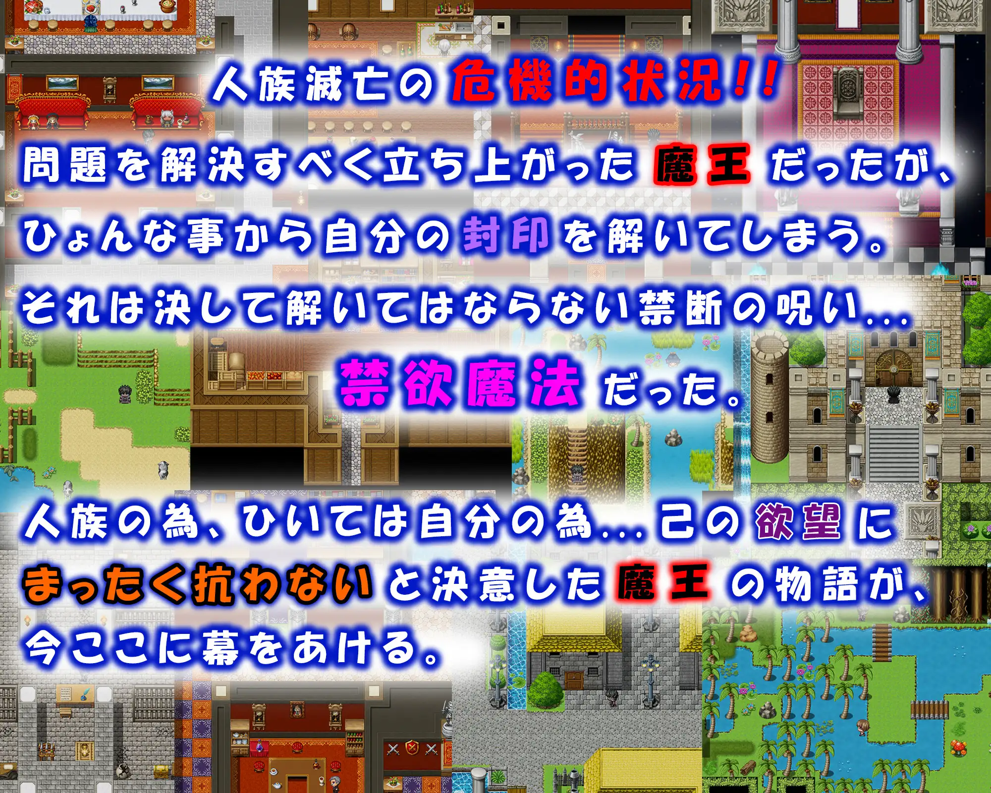 RJ01317167_img_smp2.webp