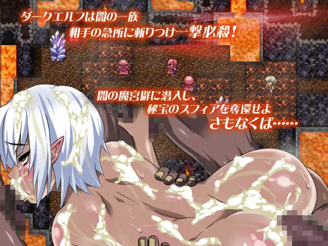 【ARPG/STEAM官中/羞辱/异种X/动态】[RJ176026/dorgel社团]暗黑苏菲亚/DARK SPHERE ～黒き少女と魔宮の王国～[Ver1.0.1]【PC/400M】