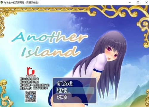 [RPG/汉化] 一起流落荒岛PC+安卓精翻汉化完结版+CG[1G]-次元小屋
