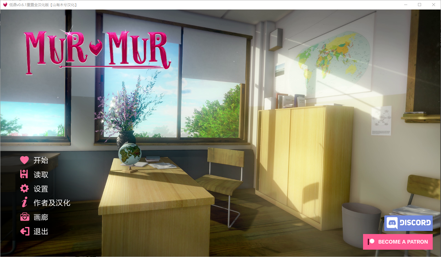 [亚洲风/SLG/汉化/动态]低语 重置V0.7 米乐汉化版[PC+安卓][4G]-次元小屋